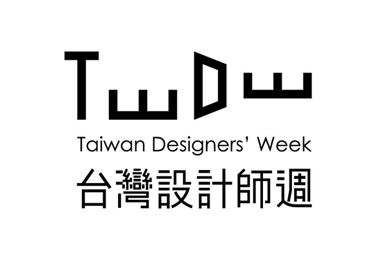 5 October 2013 - Taiwan Designers' Week